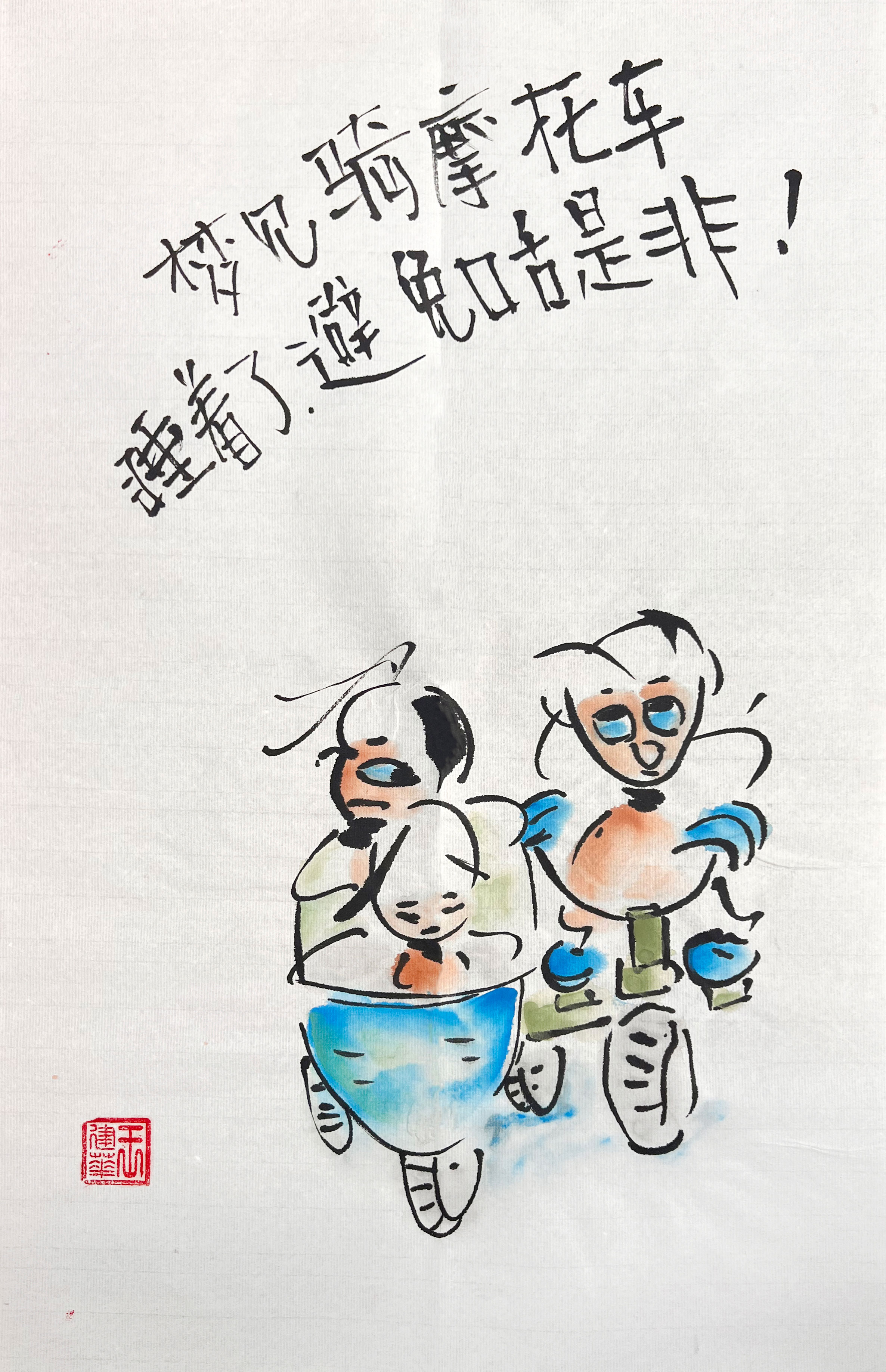 王建华作品 (6)